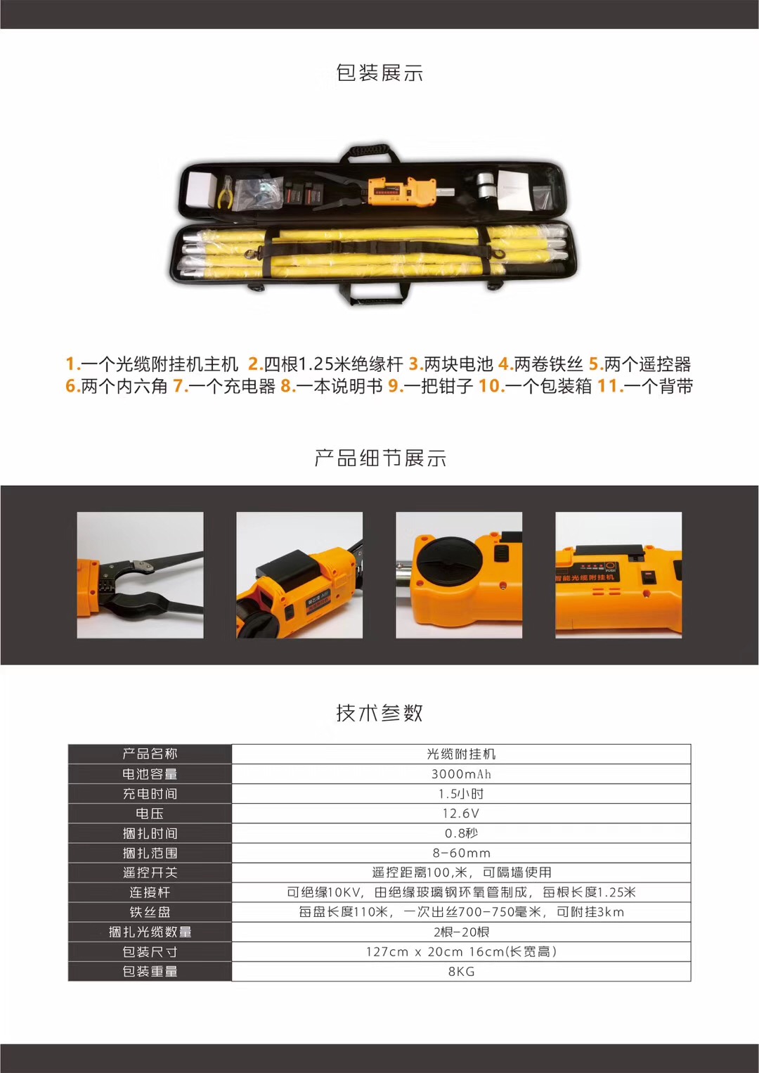 微信图片_201909291056581.jpg