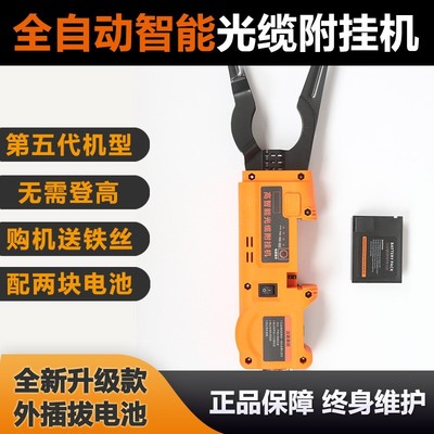 诺德森第五代附挂机