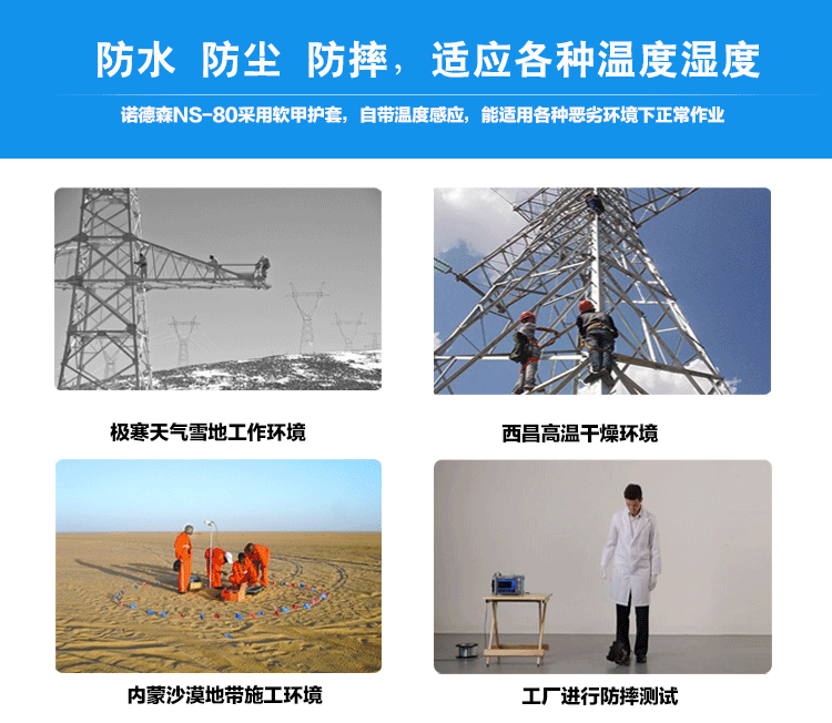 光纤熔接机3_04.gif